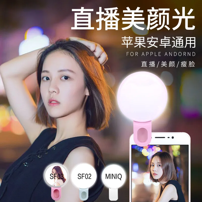 Mobile Phone LED Selfie Ring L - Photography Lighting Game 评论和价格
