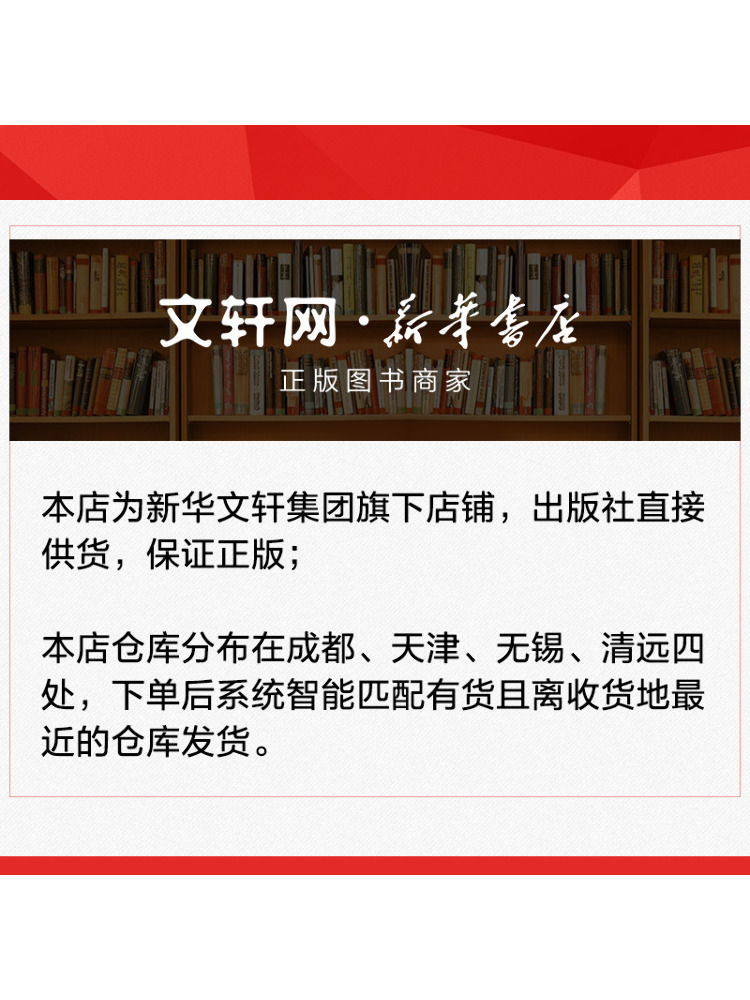 Book-Winshare Aesthetics Of Li - Photography Lighting And Composition 评论和价格