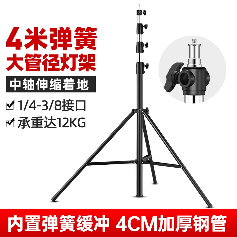 4m Heavy Duty Photography Ligh - Photography Lighting Video 评论和价格