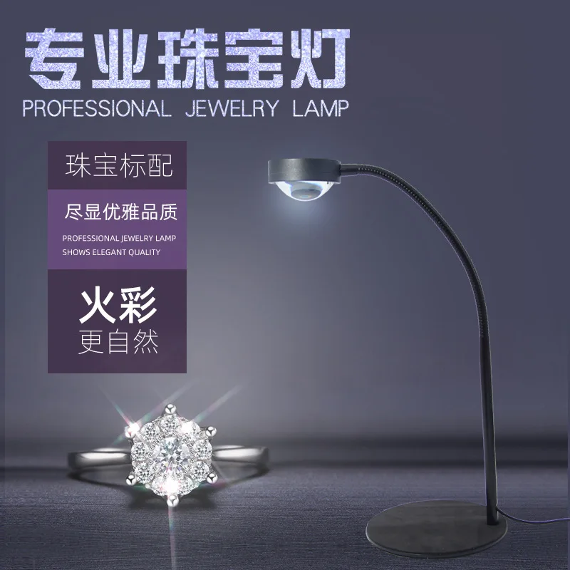Professional LED jewelry photo - Photography Lighting For Jewelry 评论和价格